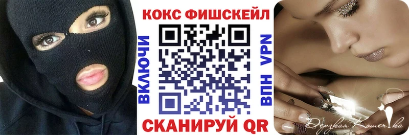 Какие есть наркотики Дюртюли ГАШ Каннабис КОКАИН mega tor МЕФ Псилоцибиновые грибы