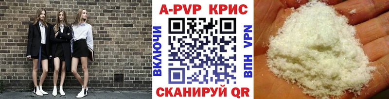 APVP крисы CK Дюртюли