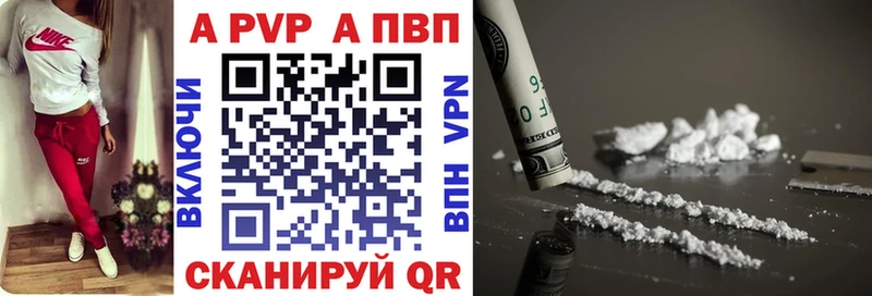 А ПВП СК  Дюртюли 