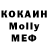 Метадон methadone MAXXXO Galan