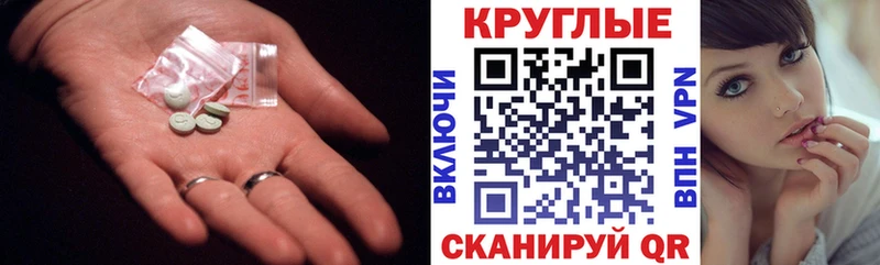 ЭКСТАЗИ 280мг  Дюртюли 