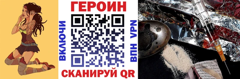 дарк нет какой сайт  Дюртюли  Героин белый 