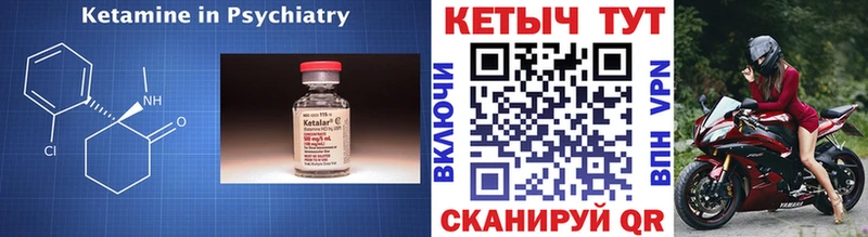 Кетамин VHQ  Дюртюли 