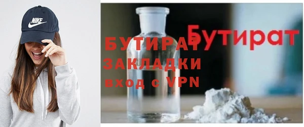 дистиллят марихуана Алексин