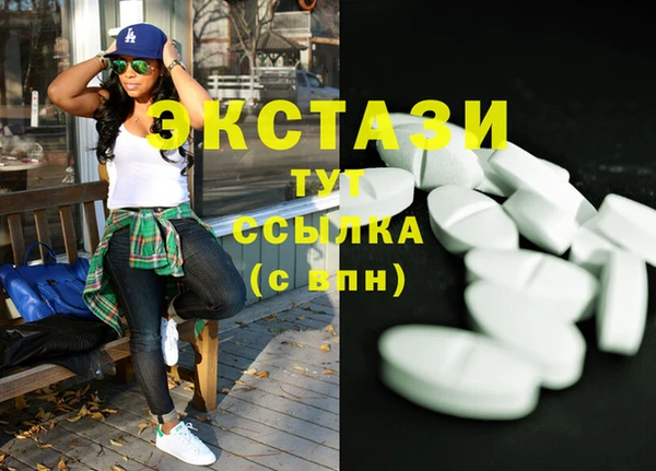 дистиллят марихуана Алексин