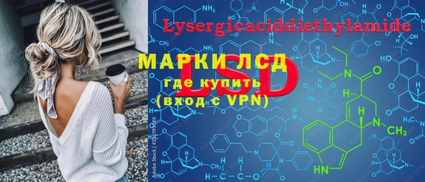 бутират Приозерск