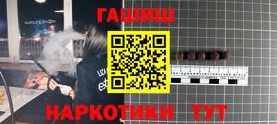 наркотики Обнинск