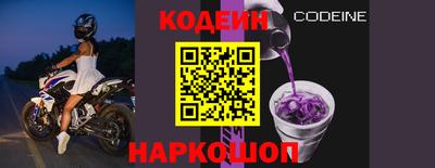 скорость Нягань