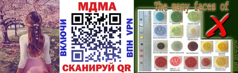 MDMA Molly Дюртюли