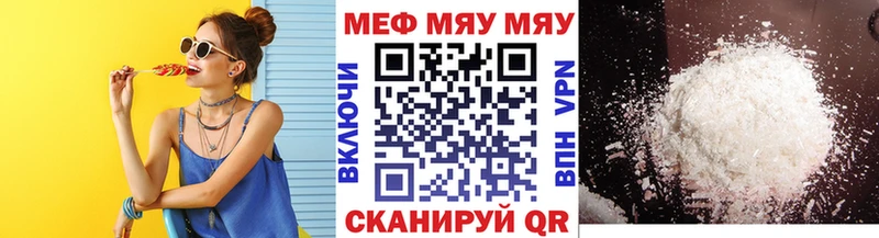 Меф мяу мяу  купить закладку  OMG ТОР  Дюртюли 
