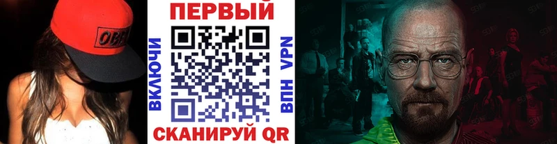Первитин кристалл  kraken онион  Дюртюли 