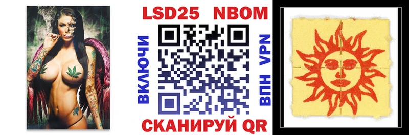 Марки N-bome 1,5мг  сколько стоит  Дюртюли 