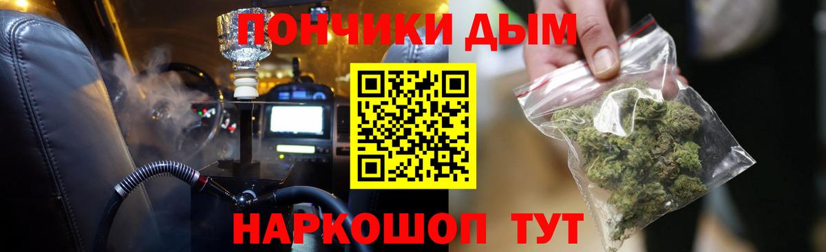 Мефедрон кристаллы  Дюртюли  Экстази  Вейп ТГК  Вход с VPN  ГАШ  Бошки Шишки 